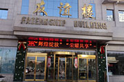 “輝煌綻放 榮耀共享”-2010百度客戶答謝會(huì)新鄉(xiāng)站報(bào)道