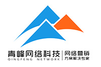 如果我在安陽做網(wǎng)站應該怎么挑選網(wǎng)絡公司？