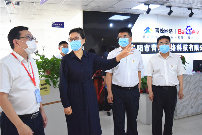 河南省委網(wǎng)信辦主任郭巖松，安陽(yáng)市委常委、宣傳部部長(zhǎng)王樸，安陽(yáng)市委網(wǎng)信辦主任路玉軍等一行人蒞臨安陽(yáng)青峰網(wǎng)絡(luò)指導(dǎo)工作！